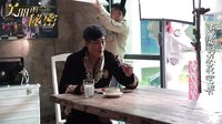 何潤(rùn)東宋茜弦子共煉“愛(ài)情葵花寶典”
