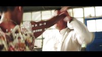 電影《東北往事之痞子訓練營》片頭曲曝光