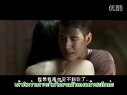 泰國電影《鬼夫》經(jīng)典臺詞：難道你不愛我了嗎？（泰語字幕）