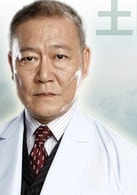 國(guó)村隼