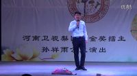 豫劇豫東調(diào)《劉墉下南京》大學生戲迷參加孫祥雨公益演出拍攝