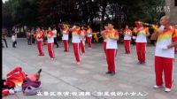 安徽省天長(zhǎng)市錢灑子俱樂部.沙家浜一日游.