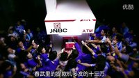 GTH全新爆笑喜劇片《爭錢斗愛ATM》簡體中文預(yù)告片