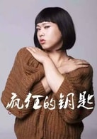 游揚