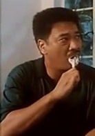 吳孟達(dá)