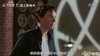 【蛋神電影】 專治美隊鋼鐵俠內外傷！中文《奇異博士》官方電影病毒預告