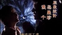 [《梅花三弄水云間》主題曲]水云間