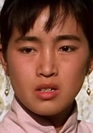 鞏俐