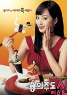 韓藝瑟