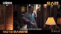 【蛋神電影】 比惡棍天使更惡棍！粵語《惡人谷》 《惡人報喜》  官方電影MV預告  鄭中基當年紅歌《晴天陰天雨天》