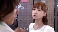 《我的燦爛人生》第三十集預告