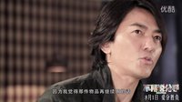 《不再說分手》鄭伊健、周秀娜的分手遺物