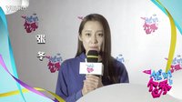 《優(yōu)叻個秀 第一季》明星祝賀開播