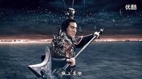愛(ài)情公寓3 “決戰(zhàn)紫禁之巔”之呂布大戰(zhàn)服部半藏 高清