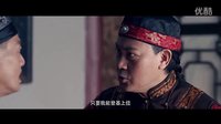 《仙醫(yī)神廚》預(yù)告片-國語720P