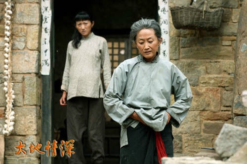 大地情深  劇照