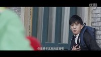 《憤怒的同桌》校園版預告片