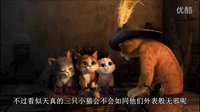 2分鐘讓你想看《萌貓三劍客》這部搞笑動(dòng)畫短片
