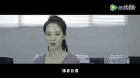 《708090之深圳戀歌》預(yù)告片 三個年代一座城市