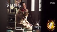 《少帥》策劃版預告 趙一荻為愛私奔 同少帥住進郊區別墅