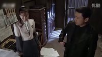 滲透 34集 大結(jié)局劇情