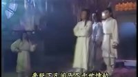 西游記張衛健版
