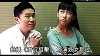 《仁心解碼2》再現殘忍強暴戲 屯門色魔摧花