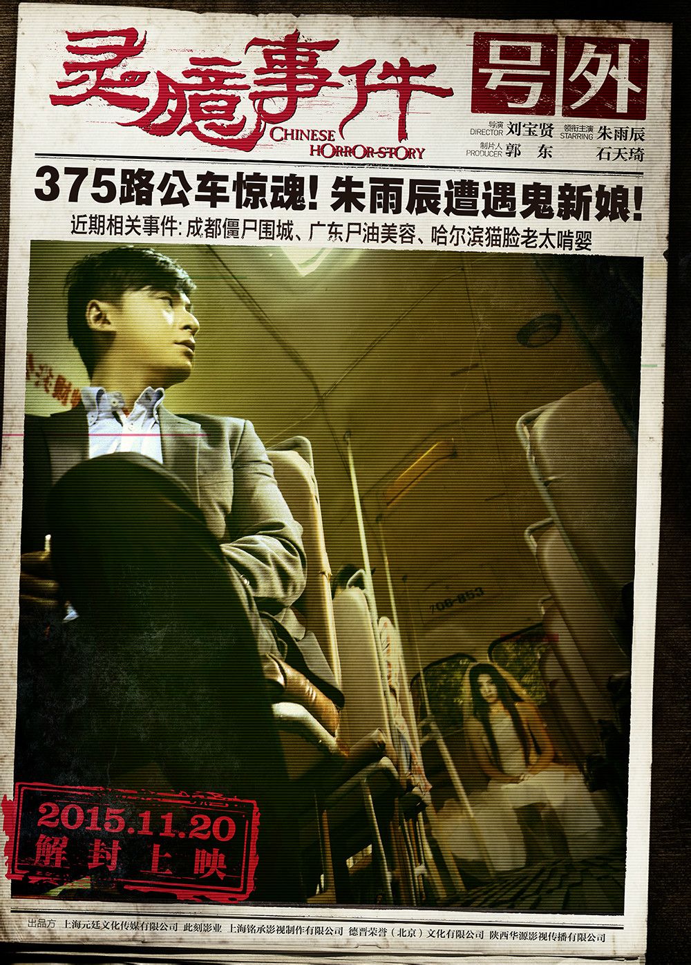 http://www.newswatch247.com/pics/default/download/b2e550d73d36c0a69432885e7df7dbe9.jpg