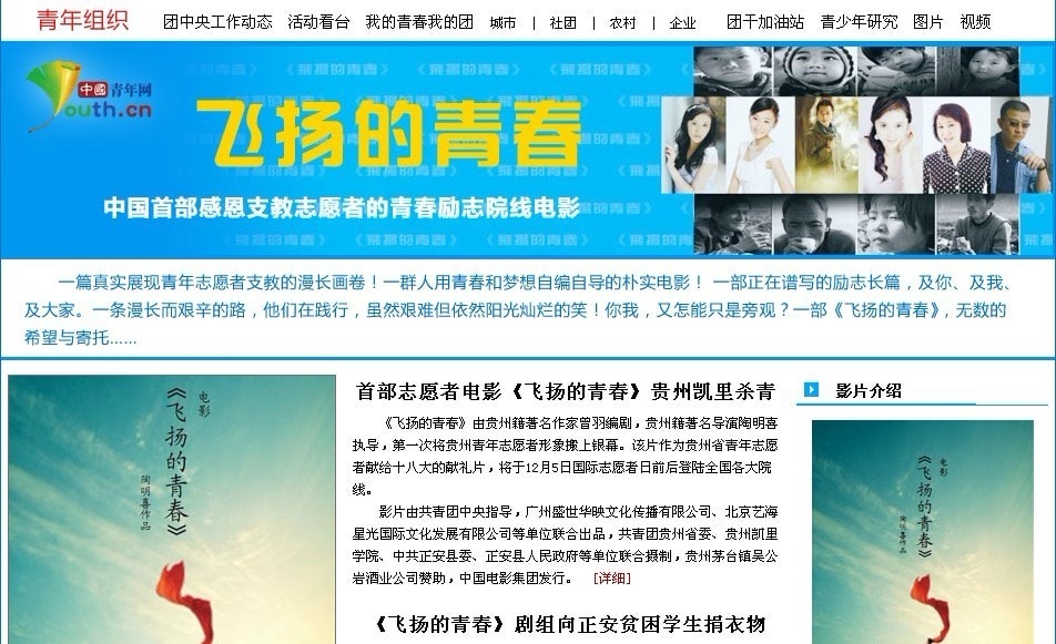 http://www.newswatch247.com/pics/default/download/b34d32261c2e752b36894c6245503442.jpg