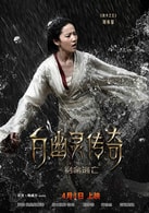 劉亦菲