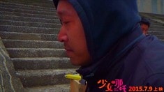 花絮之—導(dǎo)演片場(chǎng)痛哭抹淚10分鐘