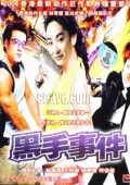 慧眼識(shí)英雄