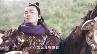 隋唐演義 李元霸斬殺大將霸氣側(cè)漏！