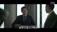 【玩劇配音】寒戰(zhàn)～初來乍到（裂）