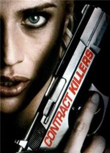 職業殺手（2009）