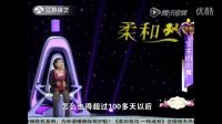 一轉(zhuǎn)成雙2016最新一期完整版：35年婚姻艱難維持 妻子搞傳銷深陷其中丈夫家暴動刀《愛情保衛(wèi)戰(zhàn)2016》《非常完美2016》完美告白2016