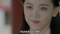 《萌眼惡作劇》24期：花好月圓IU玩穿越成美男收割機(jī)