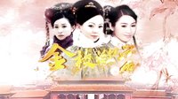 浙江華數(shù)0頻道《張小五的春天》明晚預告