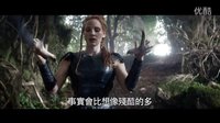 狩獵者，凜冬之戰(zhàn)，首支預(yù)告精彩片段搶先看