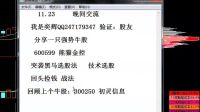 新浪財經 大盤下跌散戶如何布局漲停牛股 今日頭條重點推薦視頻