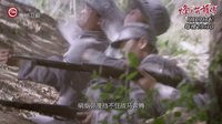 貴州衛(wèi)視《烽火英雄傳》宣傳片