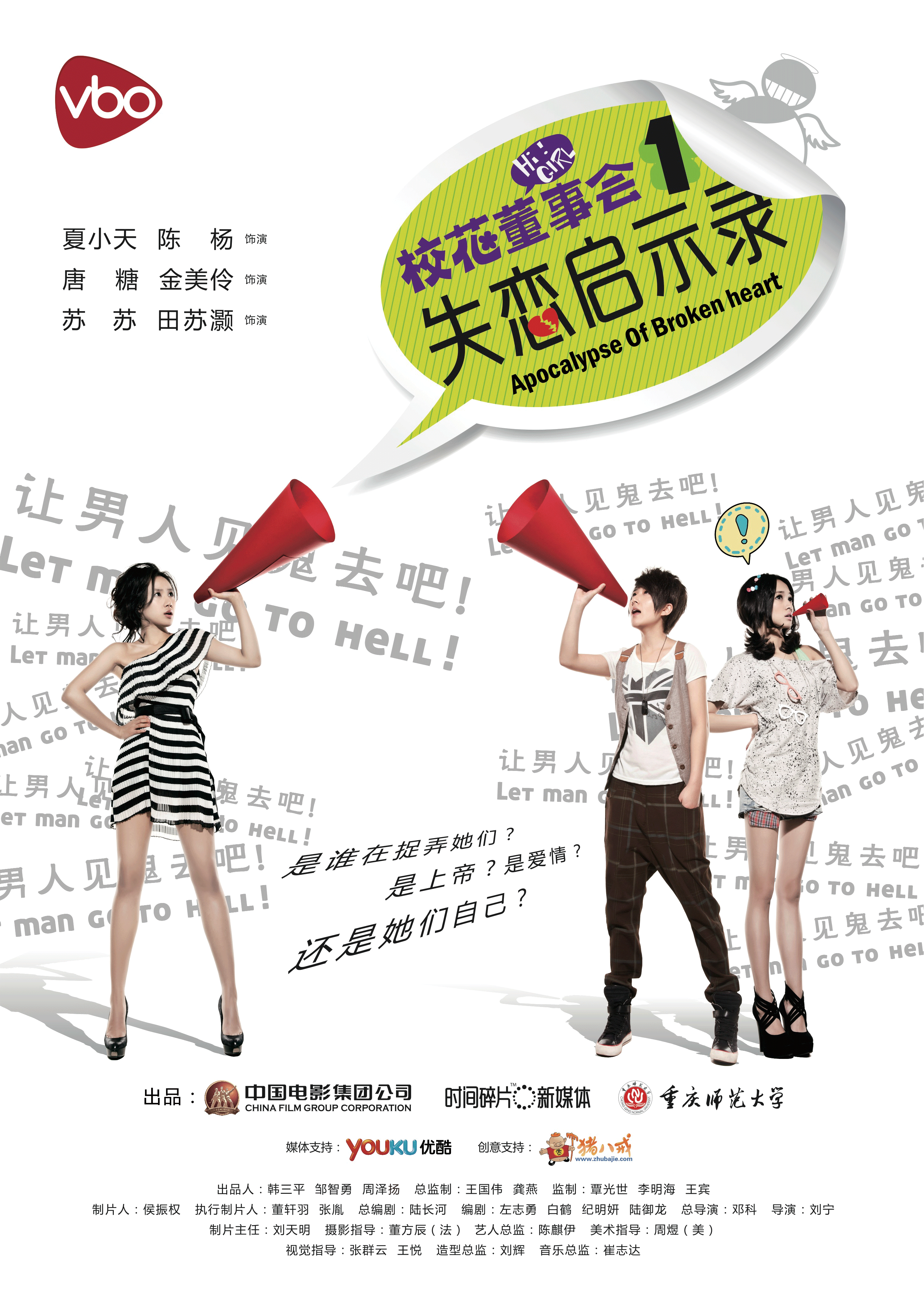 http://www.newswatch247.com/pics/default/download/b83f5497cb00aa1ce491640a650ae3e7.jpg