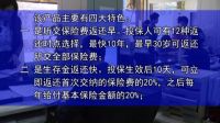 平陽國壽之窗