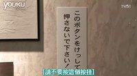 世界奇妙物語(2006秋季SP 作品)