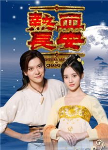 熱血長(zhǎng)安