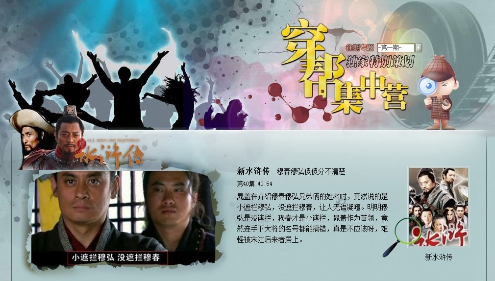 http://www.newswatch247.com/pics/default/download/b9cdcfd6f4710a5caf36cc83e81fd91d.jpg
