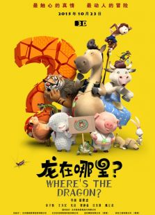 龍?jiān)谀睦铮? />
						</a>
					</div>

					<div   id=