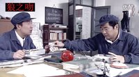 金婚最經(jīng)典片段