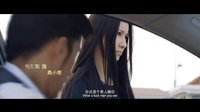 全國首部土豪愛情畢業(yè)季網(wǎng)絡(luò)大電影《致愛》預(yù)告片