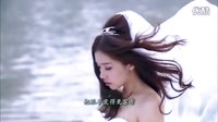 是你不愛我 一克拉夢想闞清子婚紗插曲